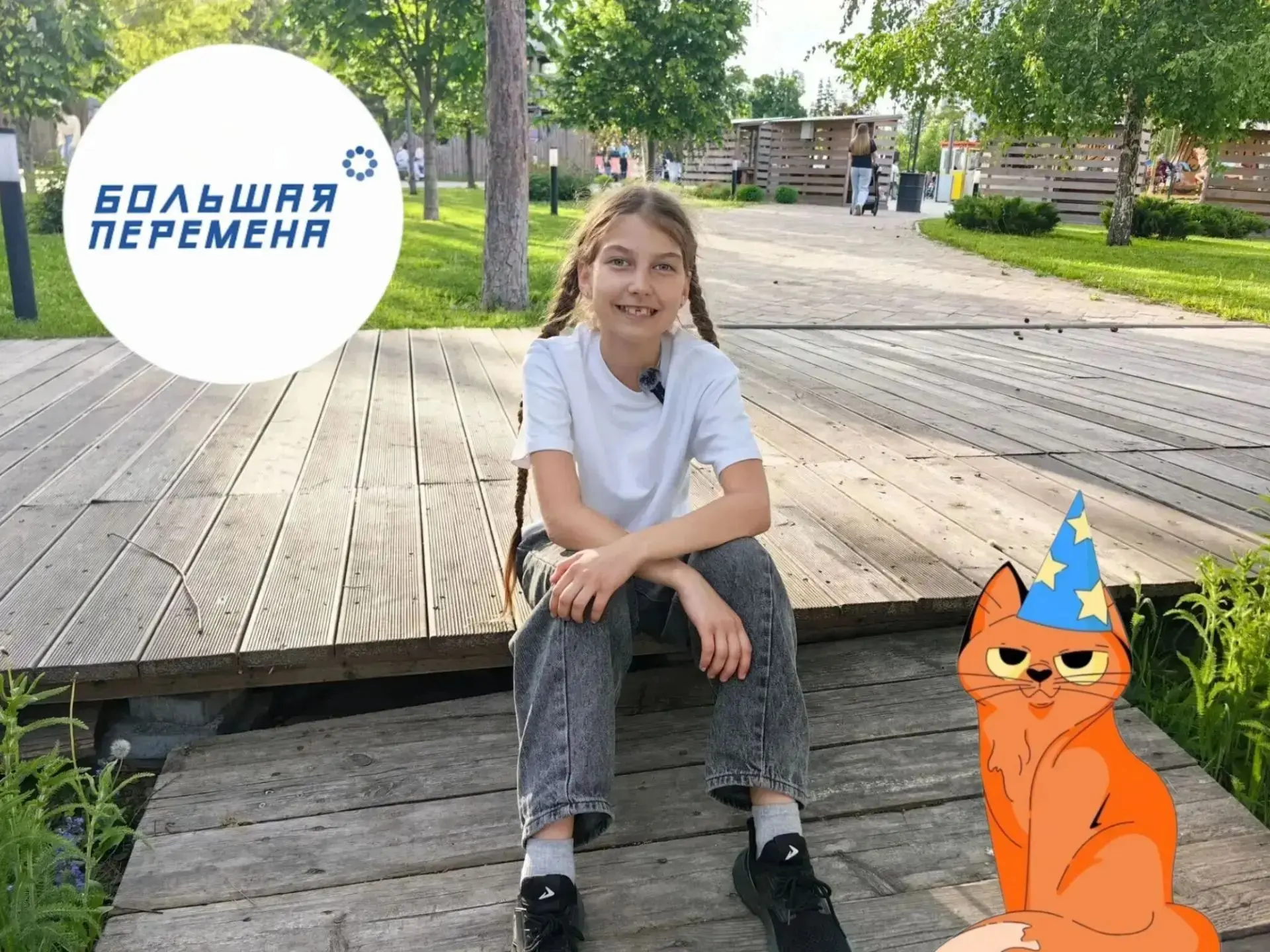 Поздравляем ЧУБАКОВУ Марию, ученицу 6 «А» класса МОУ СШ №3, с выходом в финал Всероссийского конкурс