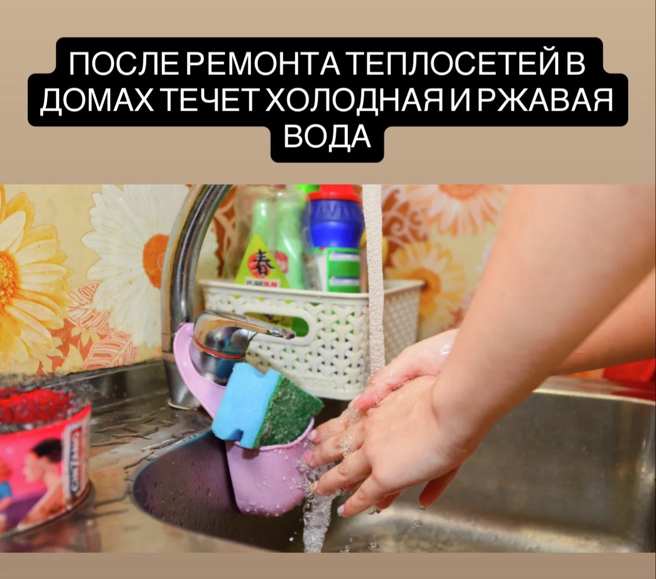 После месячного отключения горячая вода вернулась не ко всем жителям Хабаровска

Из-за дополнительны