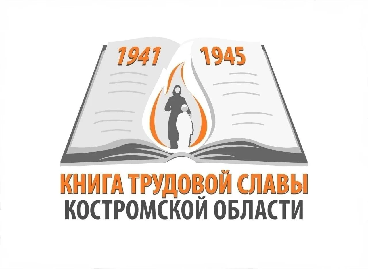 📚 Уважаемые читатели!