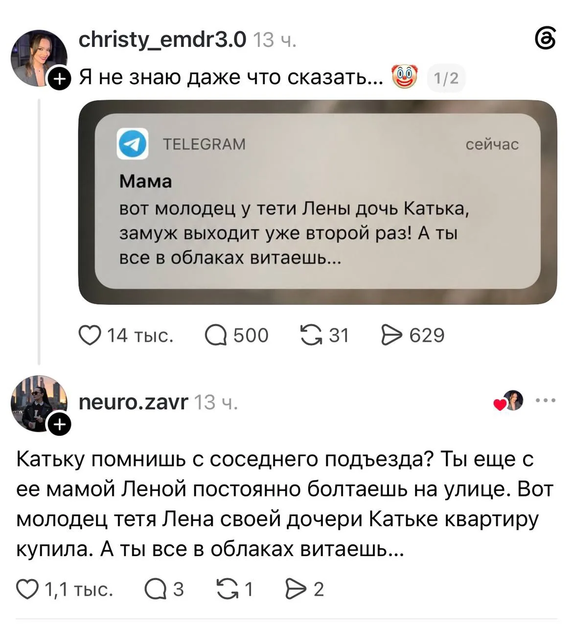 Теперь хотя бы понятно, как отвечать на такие сообщения 🎩