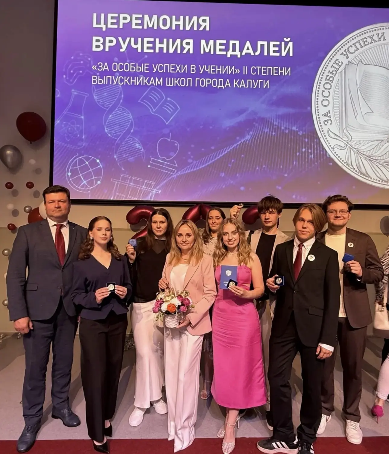 Церемония вручения серебряных медалей! 

Сегодня особенный день — церемония награждения выпускников,