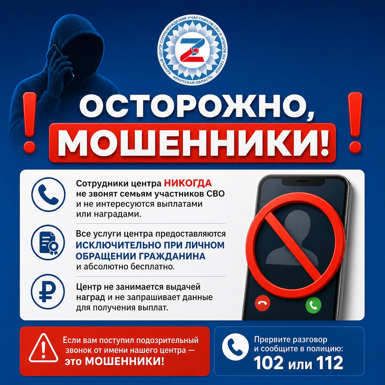 Уважаемые подписчики!