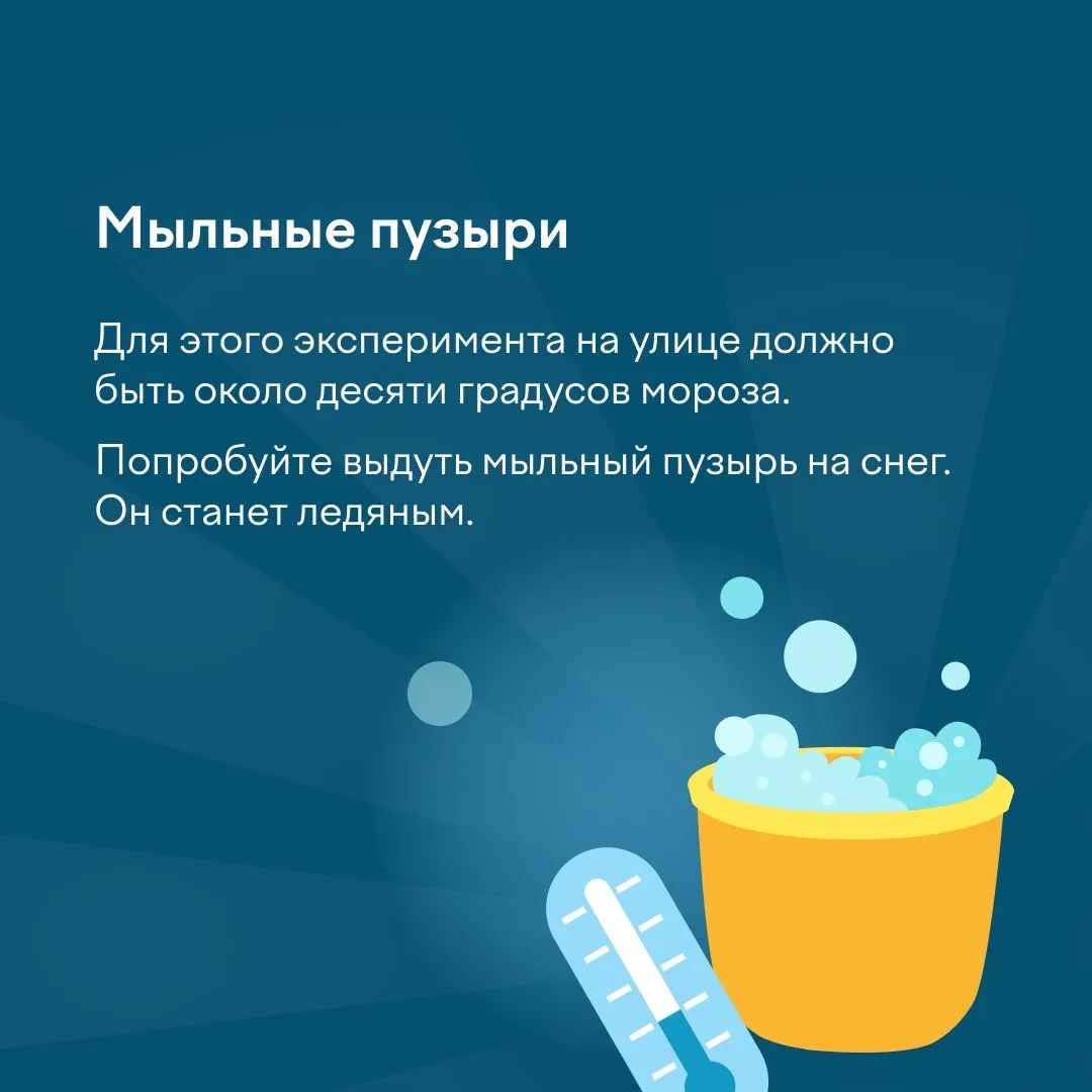 🧑‍🔬 Олимпиада «Наука вокруг нас» помогает дошкольникам и ученикам 1–11 классов лучше понять окружающ