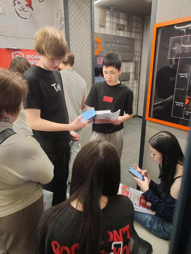 🚀 Профессия будущего   🔎 Сегодня наши девятиклассники побывали в Центре профессий будущего — месте, 