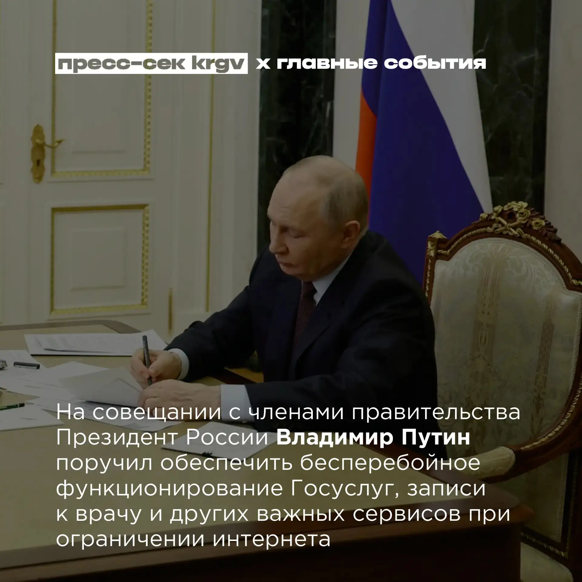 Обзор главных событий прошлой недели