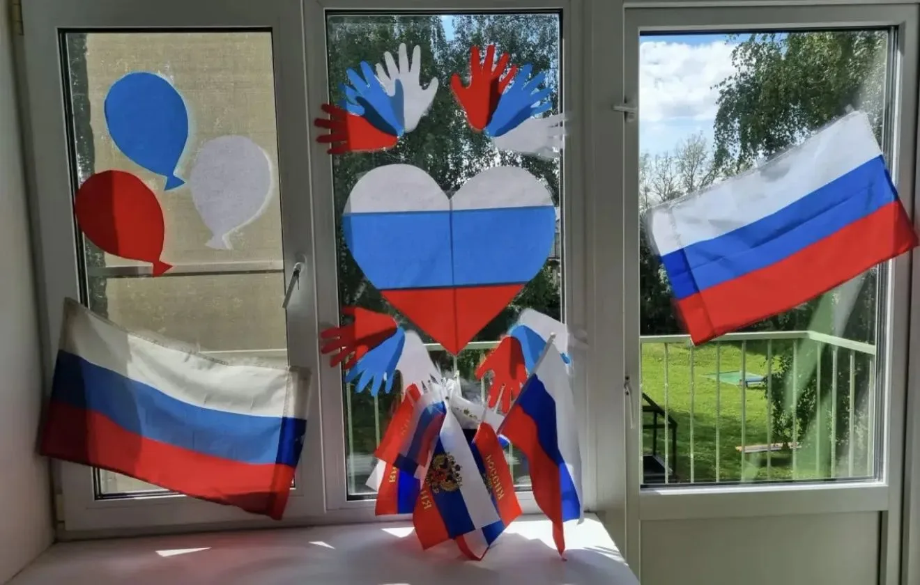 🇸🇮🇸🇮🇸🇮 К празднованию Дня Государственного флага Российской Федерации приняли уча...