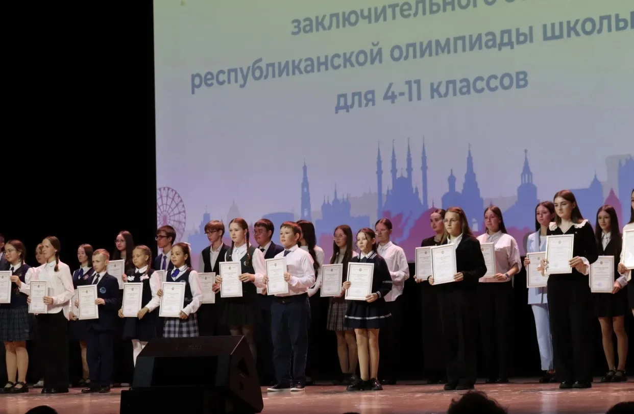 Делегация Высокогорского района приняла участие в церемонии чествования победителей и призёров олимп