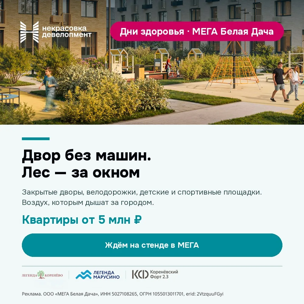 Устаешь от пробок и городского смога?