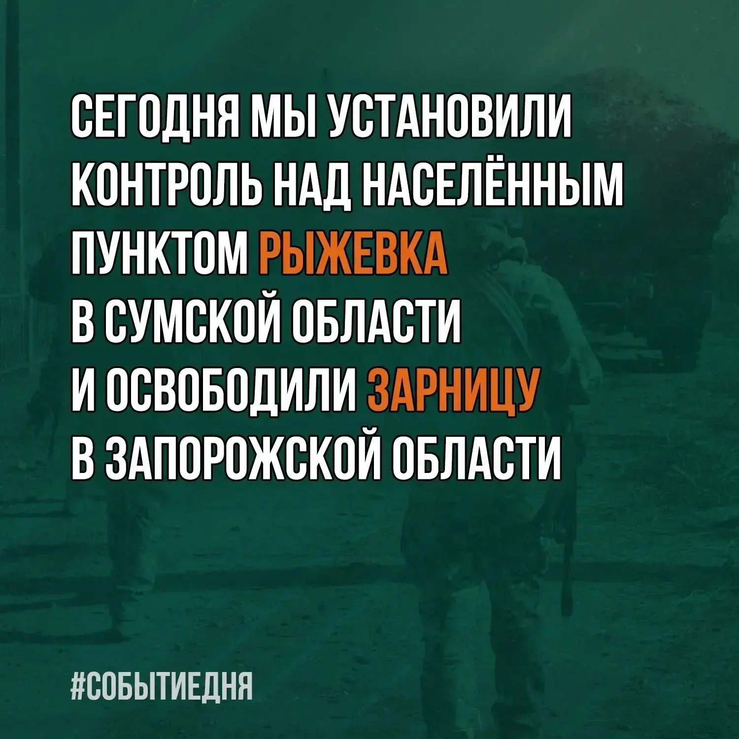 ↗ Развиваем успех на всех направлениях