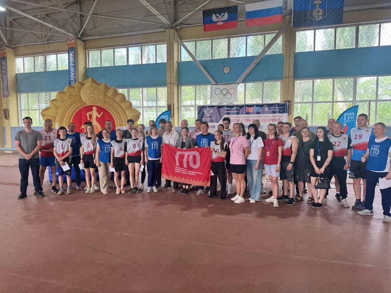 Мастер-класс ГТО прошёл в Донецке — спорт объединяет! 🇷🇺🏆
23 июня на базе МБУ «Спортивный комплек