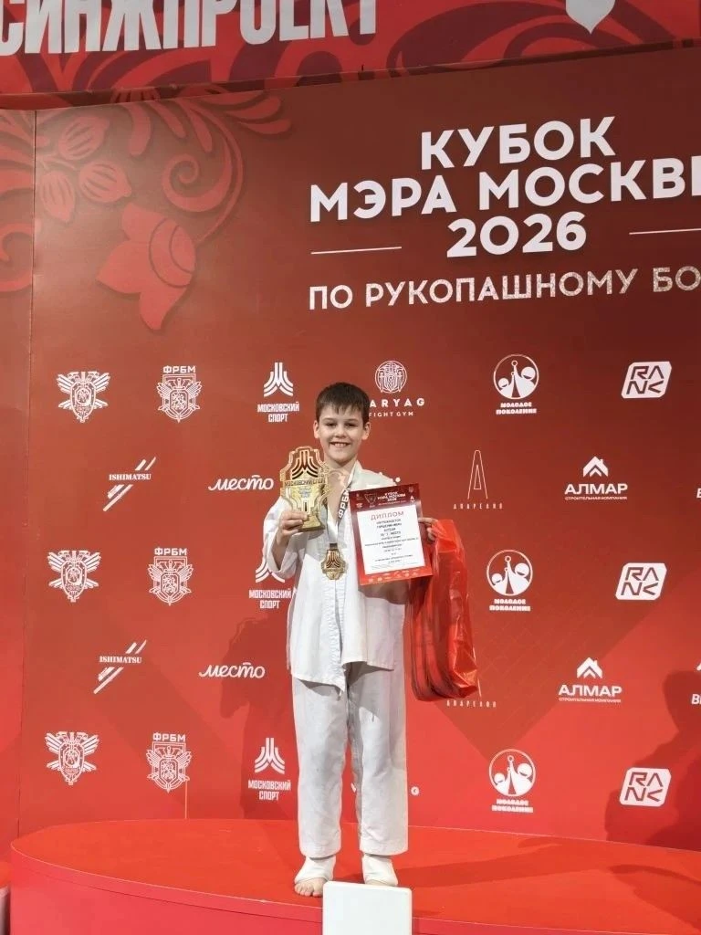 Ученик 3 Х Горшенин Иван 16 мая 2026 года принял участие в  ежегодном открытом Кубоке Мэра Москвы по