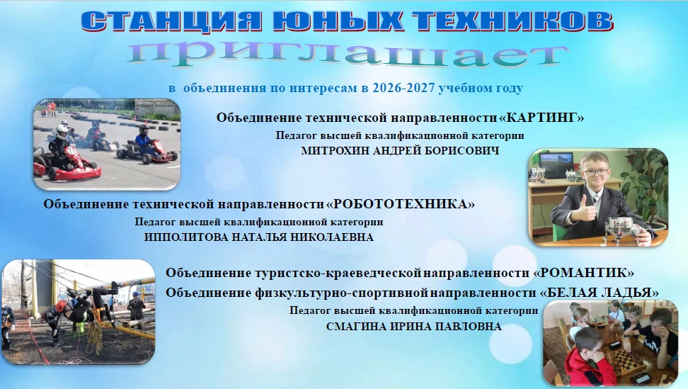 МЫ ВАС ЖДЕМ! МЫ ВАМ РАДЫ!