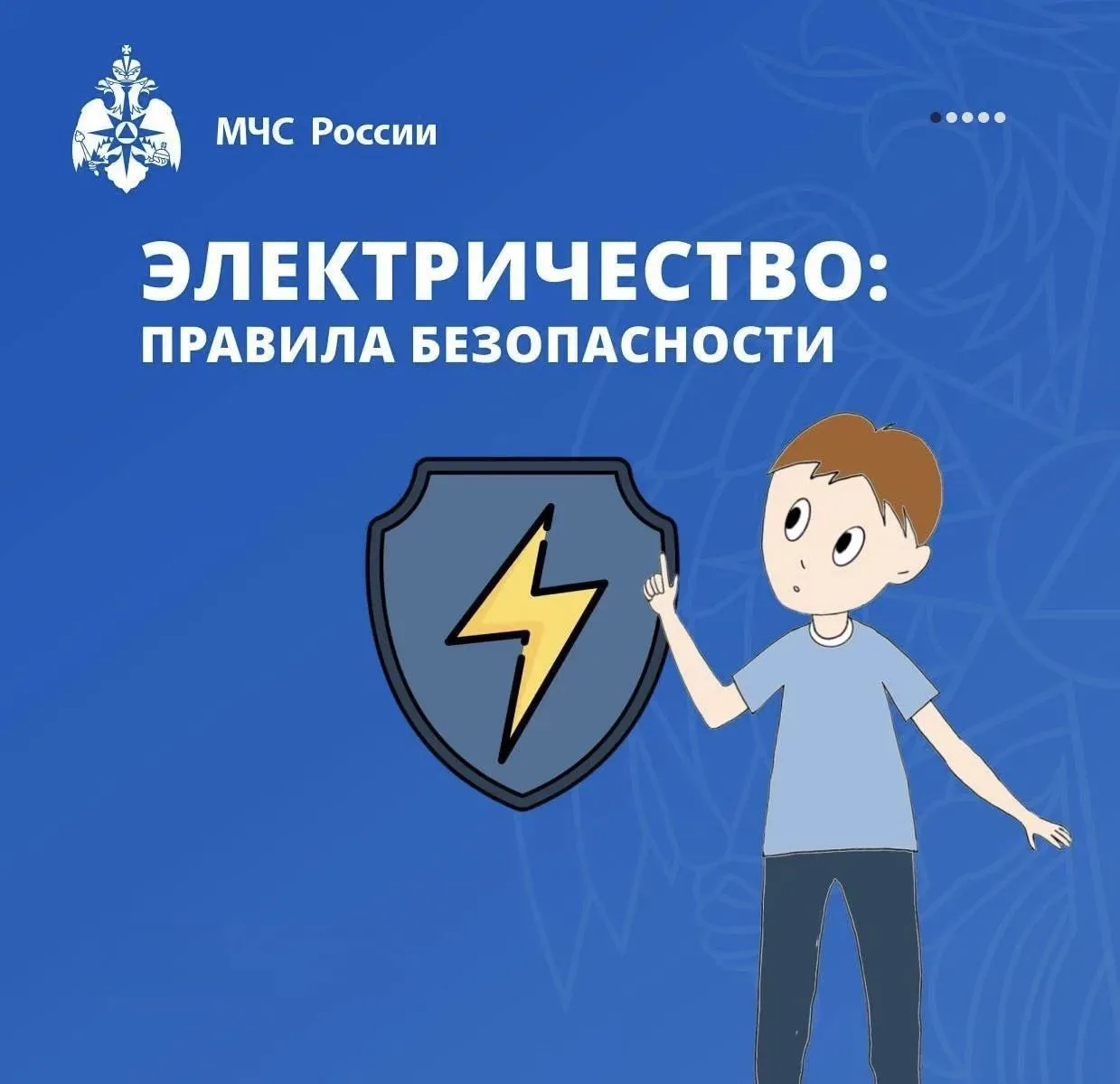 ⚡️Электроприборы окружают нас каждый день, но даже обычное зарядное устройство при непр...