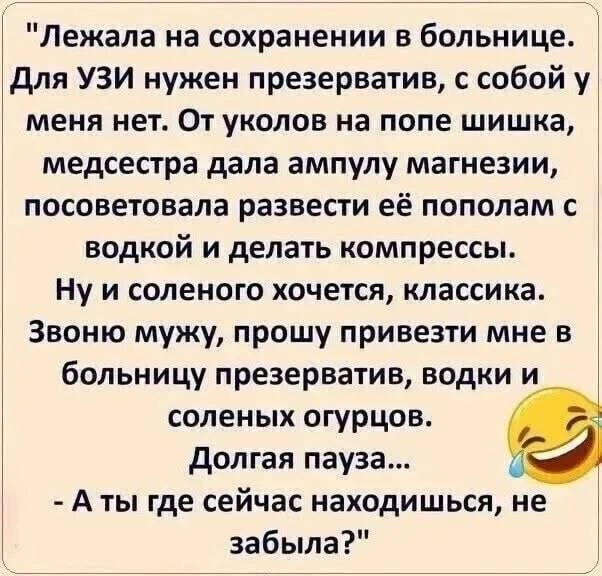 ПРУFИКИ В МАХ