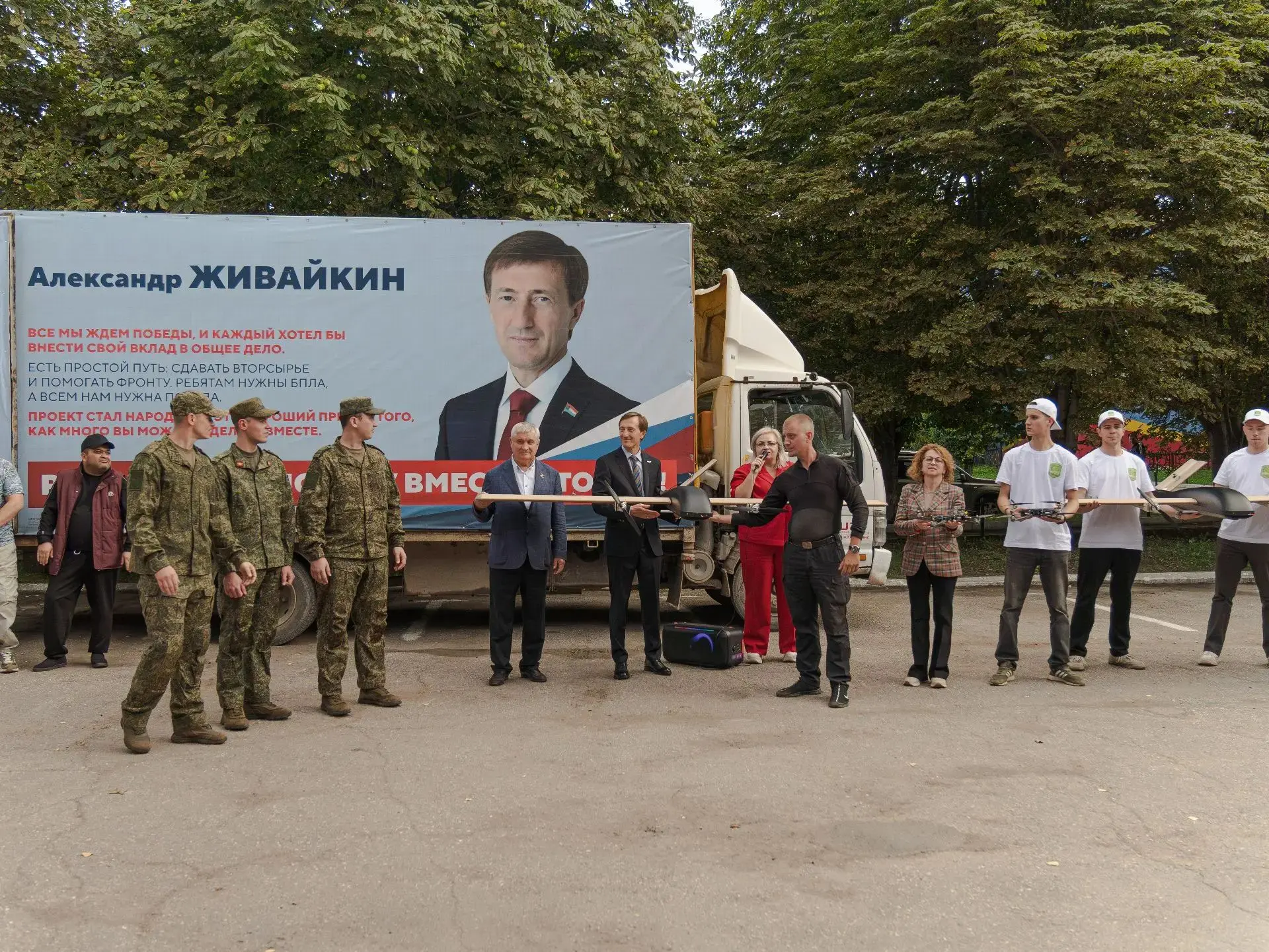 📦 В Самарской области жители собрали 40 тонн вторсырья и передали бойцам 17 дронов