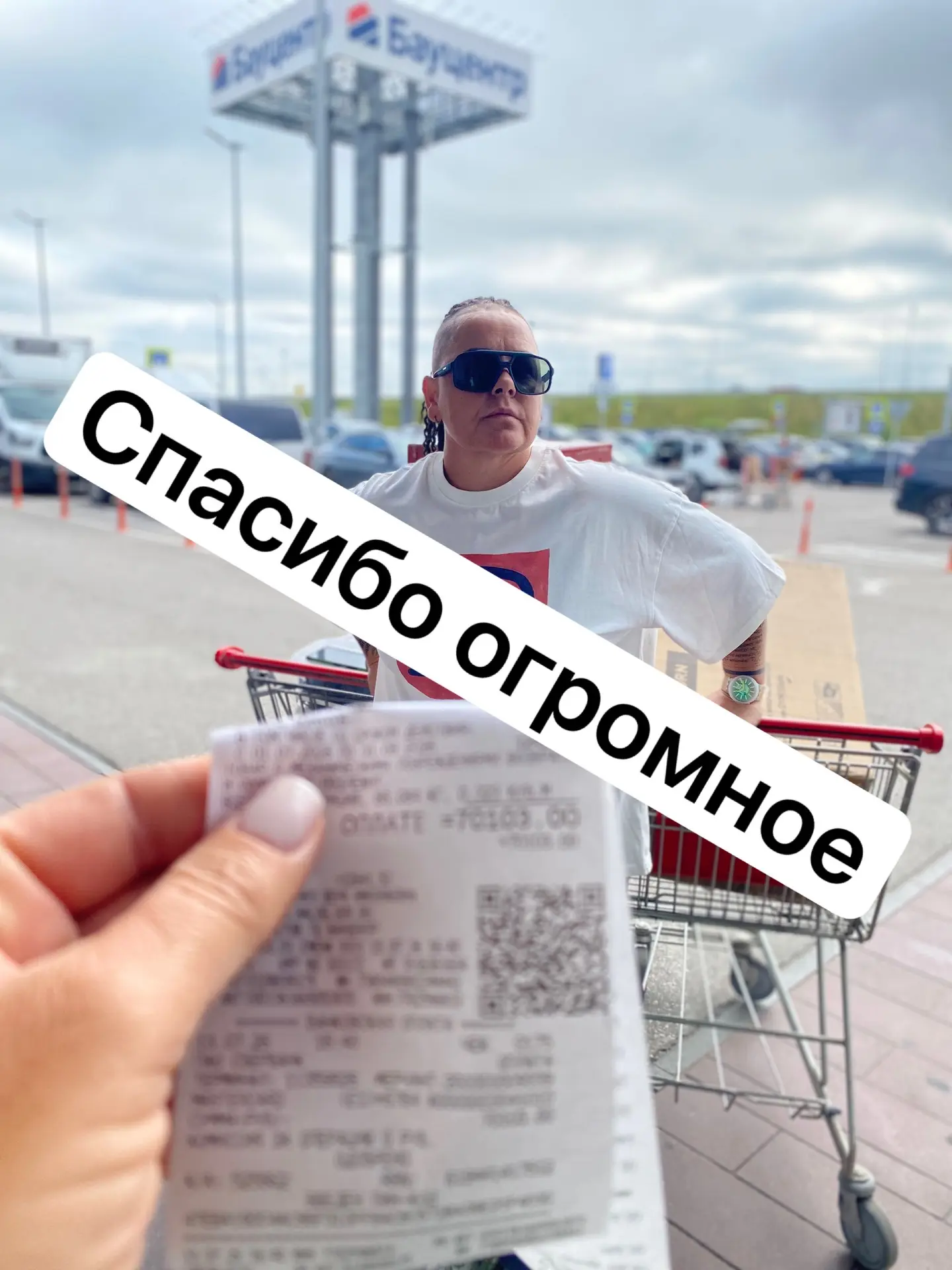 Выражаем огромную благодарность Сергею за поддержку нашей стройки в #тимвилль. Благодаря вам сегодня