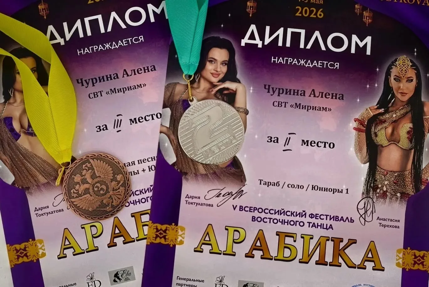💥 Весна 2026: время побед и культурного роста!