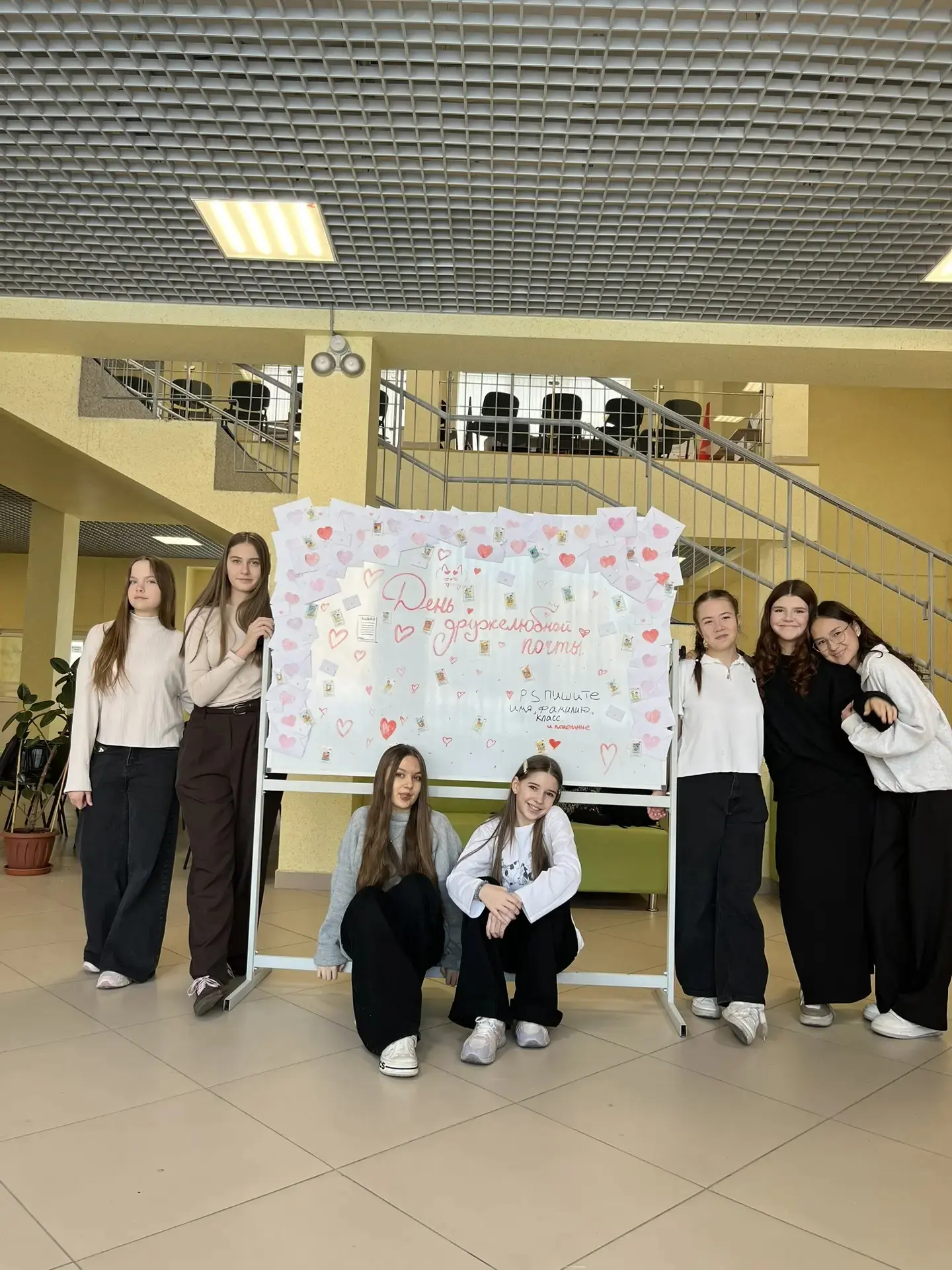 📚💌 #ДеньДружелюбнойПочты 💬✉️  В школе прошёл замечательный день — День дружелюбной почты! 🎉🥳 Волонтё