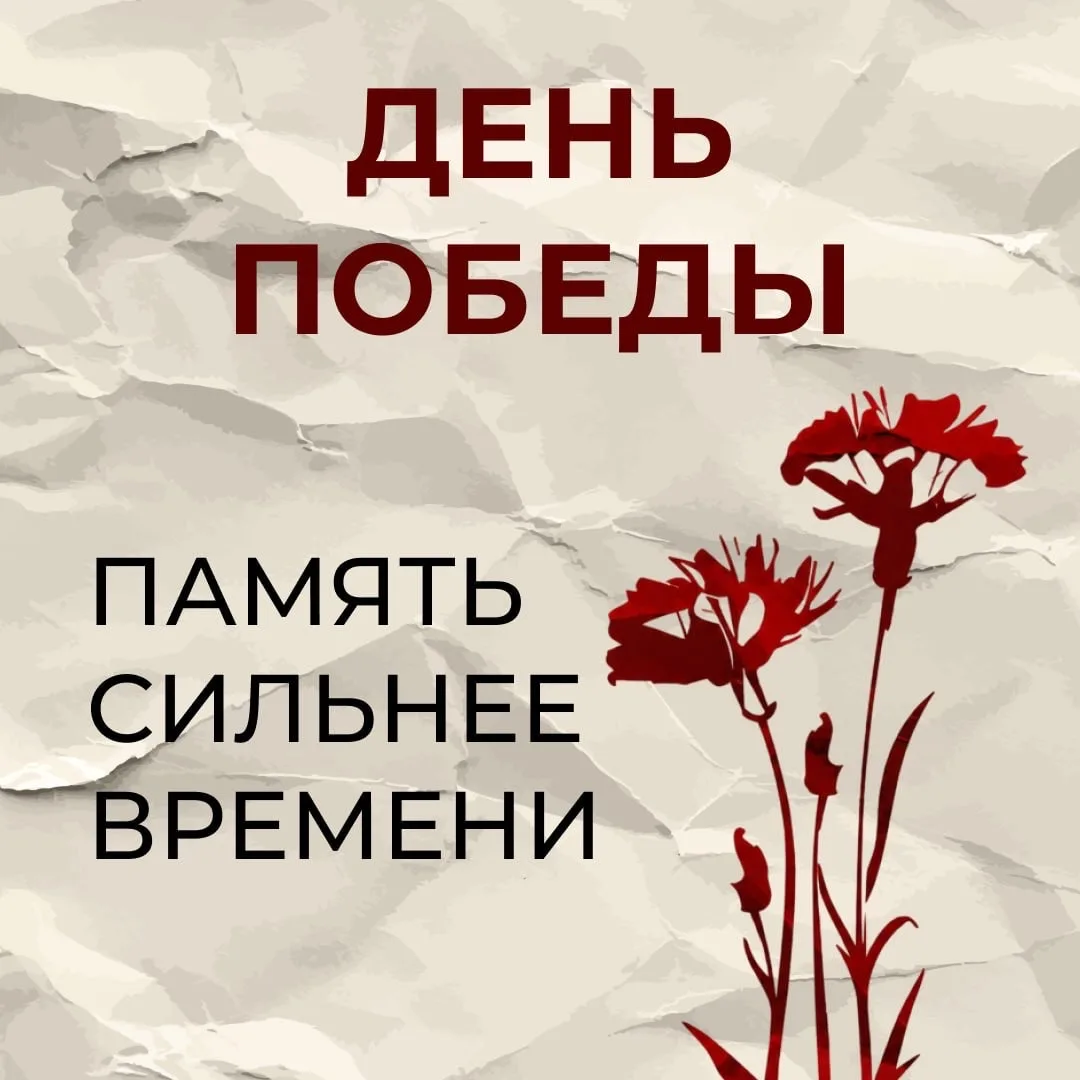 🎖Нет в России семьи такой, где б не памятен был свой герой...