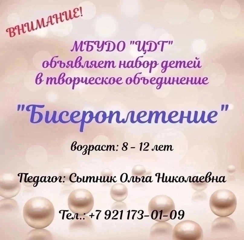 ВНИМАНИЕ ❗