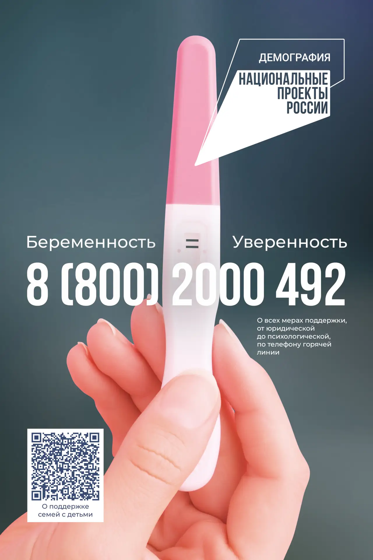 🌟 **Внимание, дорогие друзья!** 🌟
