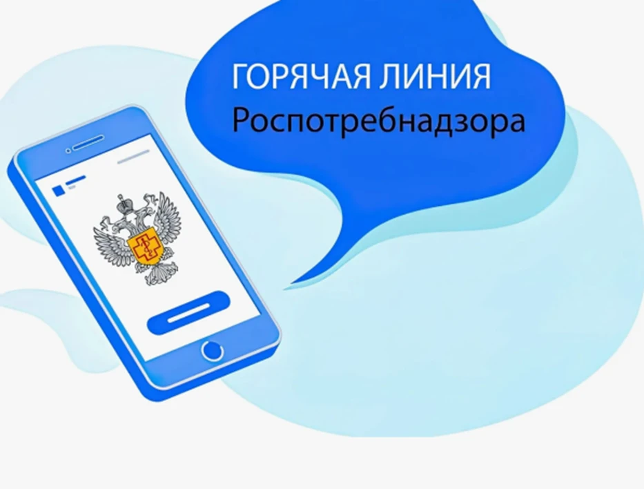 С 25 мая по 7 июня 2026 года будет организована работа «горячей линии» по вопросам защи...