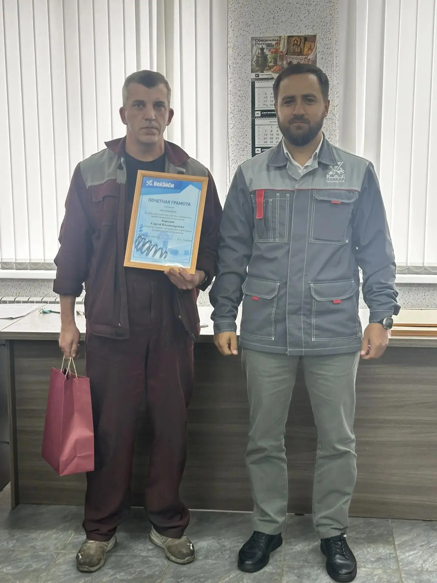 💥За многолетний, добросовестный труд, большой вклад в развитие предприятия наградить П...