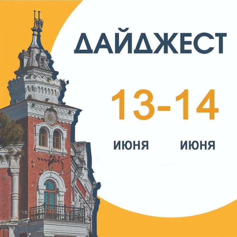 💃🏻 Приглашаем вас посетить мероприятия в #Краеведческом музее и зарядиться положительными эмоциями