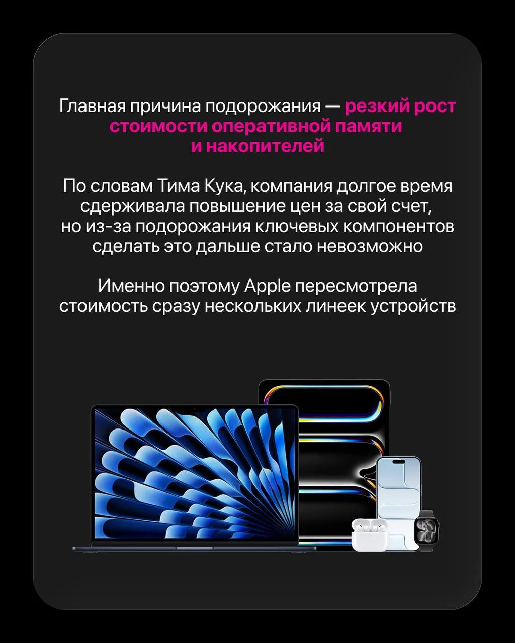 Изображение 4 к публикации «iStudio (айстудио.рф)»
