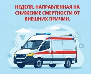 Смертность от внешних причин — острая общественная проблема: такие смерти зачастую можн...
