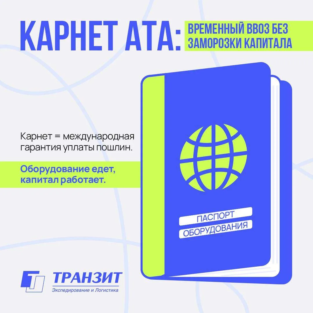💡Когда оборудование едет на выставку, съёмку, тестирование или демонстрацию, обычный в...
