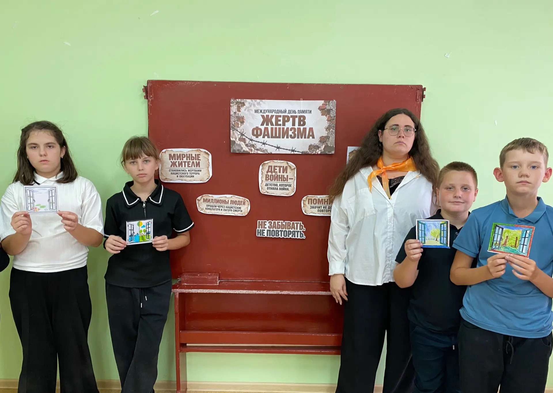 Международный День памяти жертв фашизма