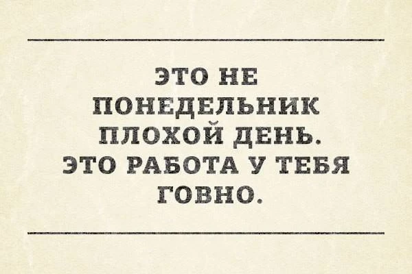 #Выгорание