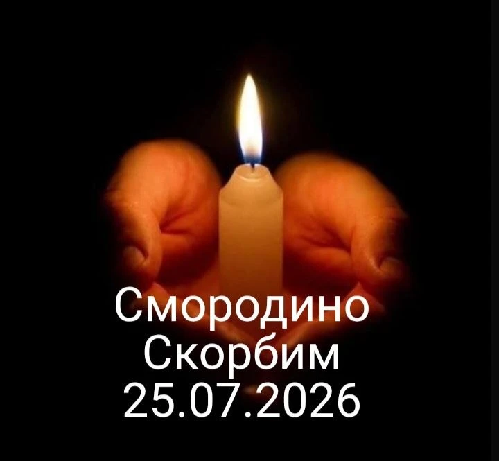 ⚡️В Грайворонском округе погиб мирный житель