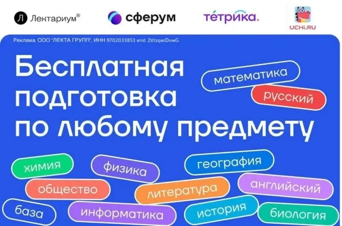 В рамках летней школы в период с 1 июня
по 31 августа 2026 года ученикам 7-11
выделяется помощь в по