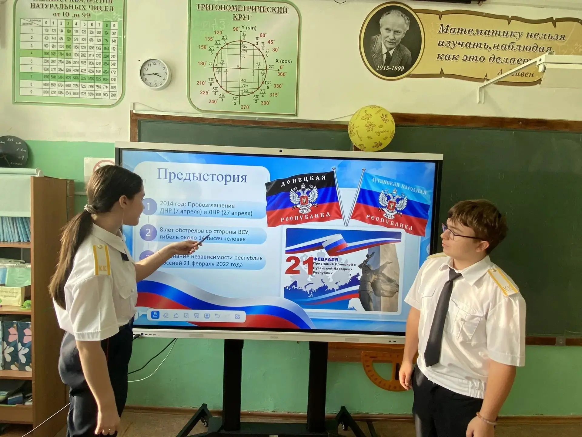 🇷🇺 💞"Мы вместе! День воссоединения Донбасса и Новороссии с Россией" 💞🇷🇺