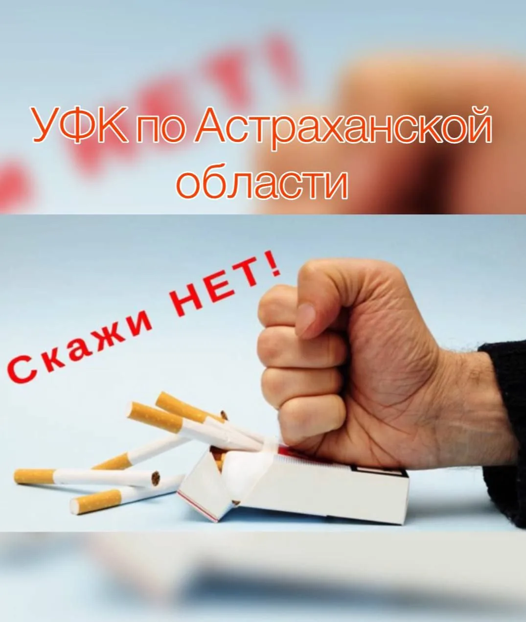 Члены Молодежного совета Управления Федерального казначейства по Астраханской области провели лекцию