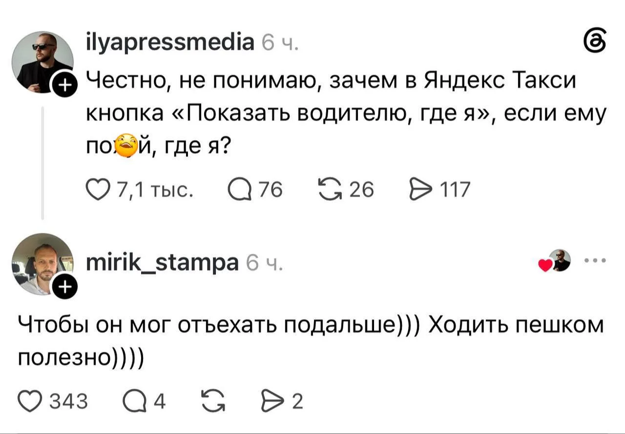 💁‍♂️ Или чтобы заранее включить платное ожидание.