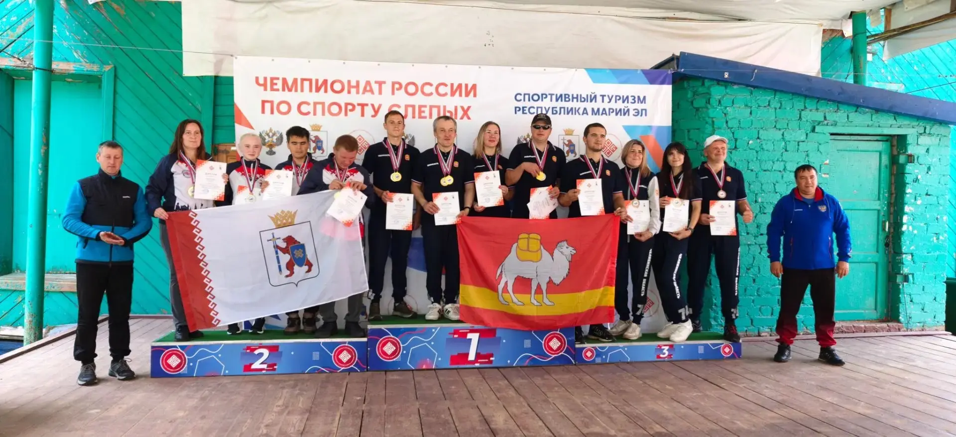 Вместе сила!