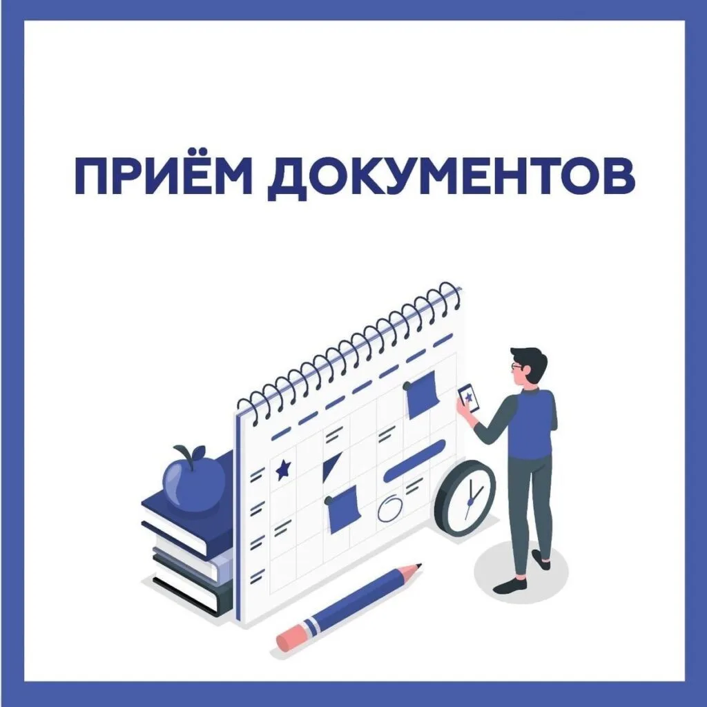 Внимание! Завершается приём документов. На официальном сайте Кривошеинского агропромышл...
