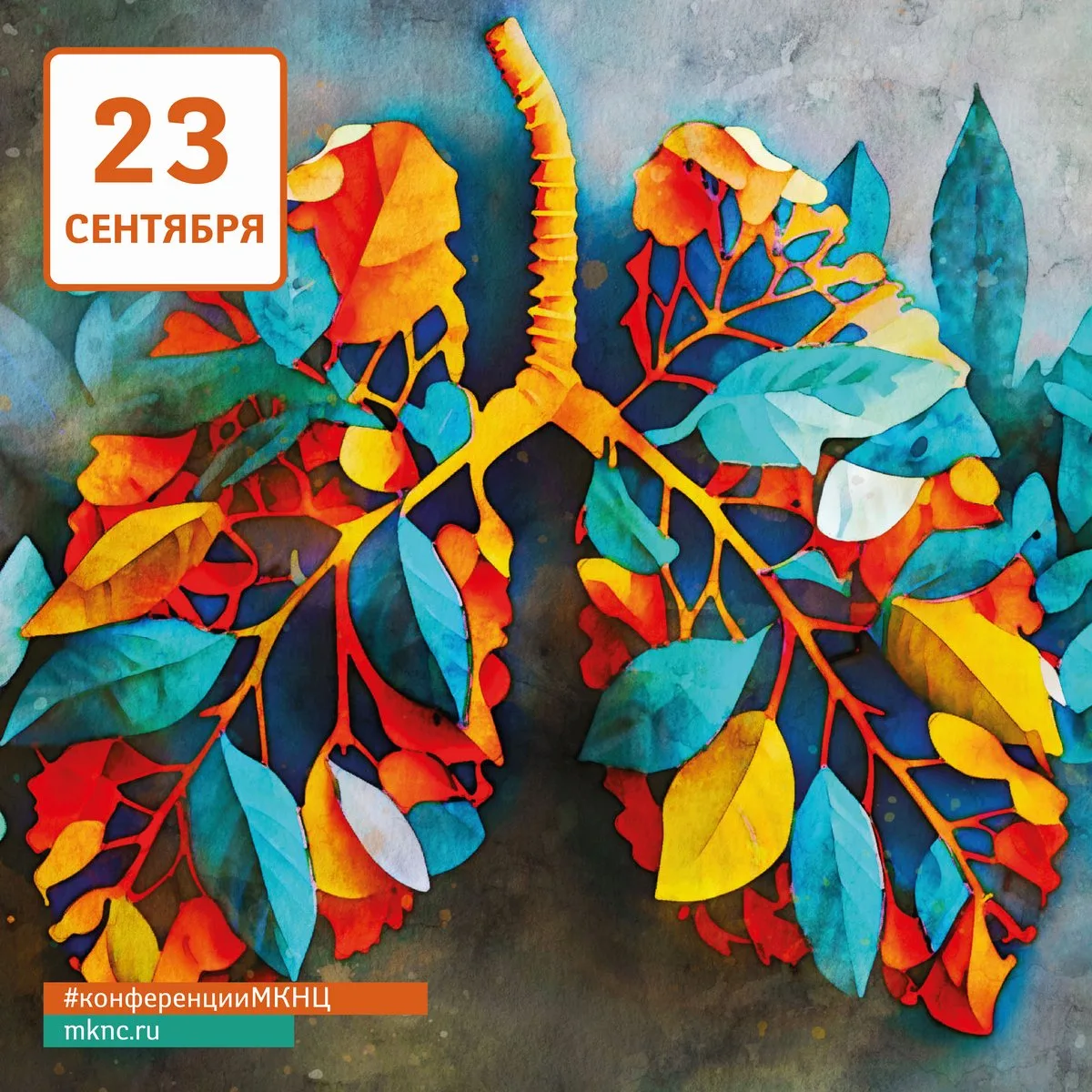Уважаемые коллеги!