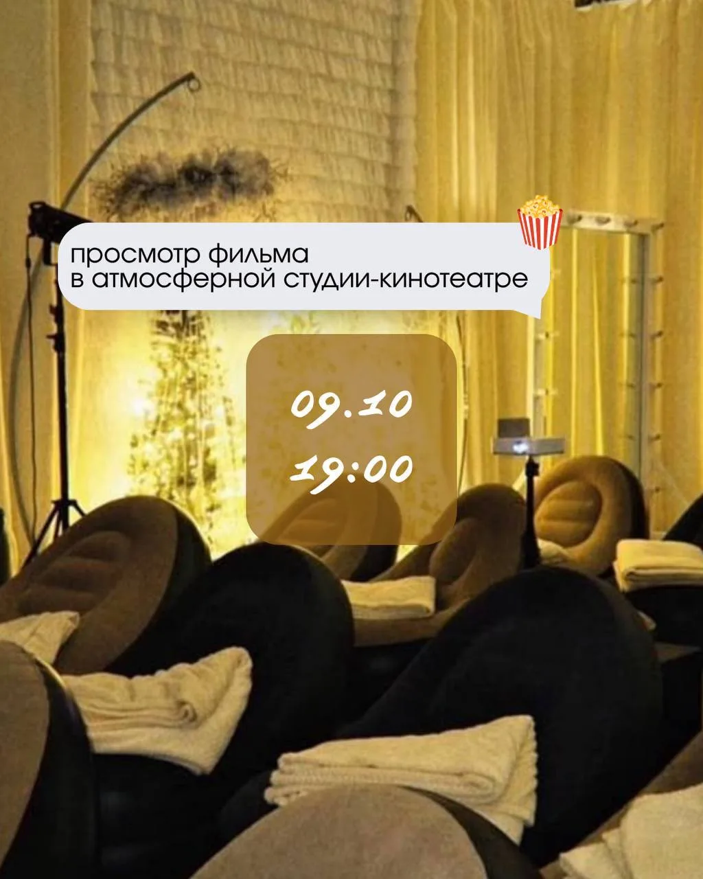ПЕРМЯКИ!
