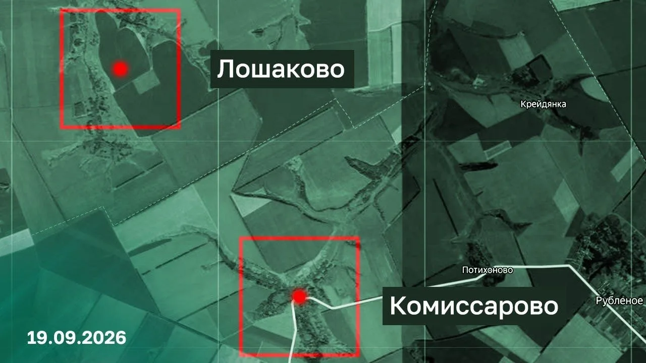 ⚡️ Подразделения группировки войск «Север» взяли под контроль населенные пункты Лошаков...