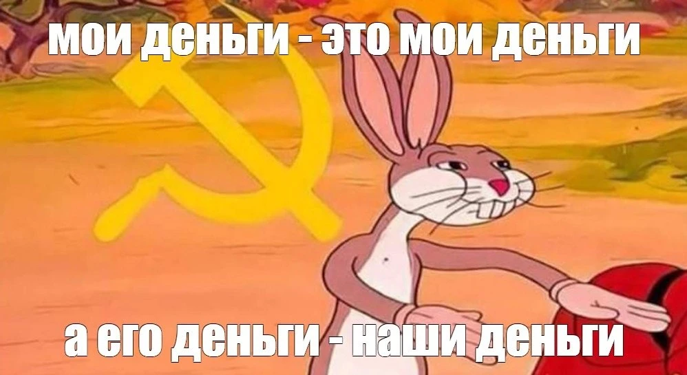 💸 Программа приватизации в РФ под угрозой