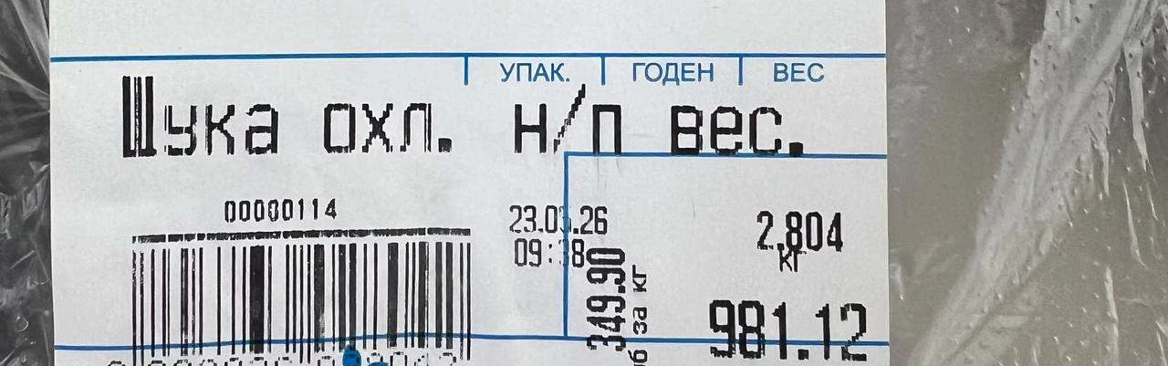 Я все думаю о рубрике, которая условно называлась бы «Экономика еды», где я рассматрива...