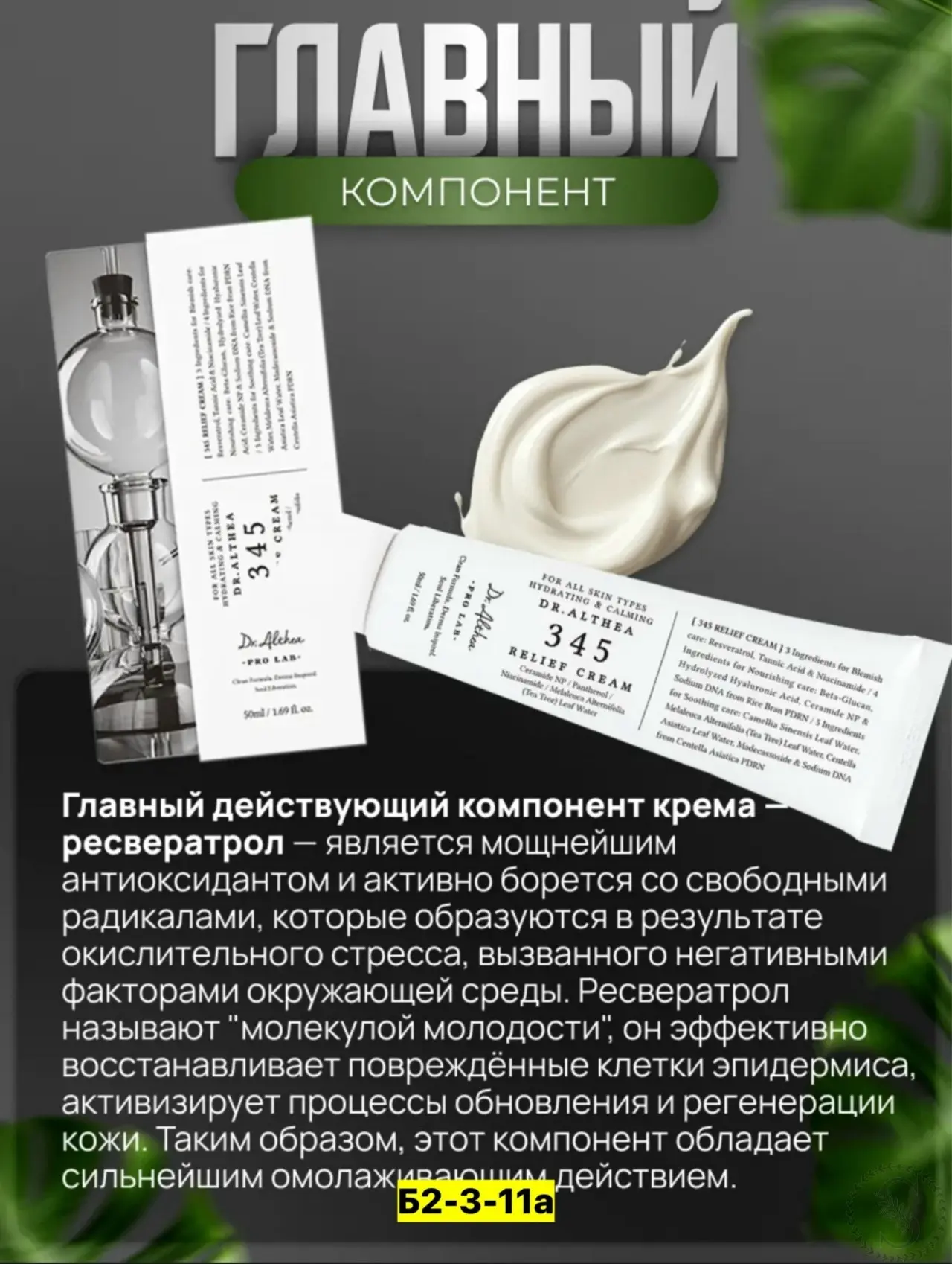 https://vk.com/photo-184814919_493412708