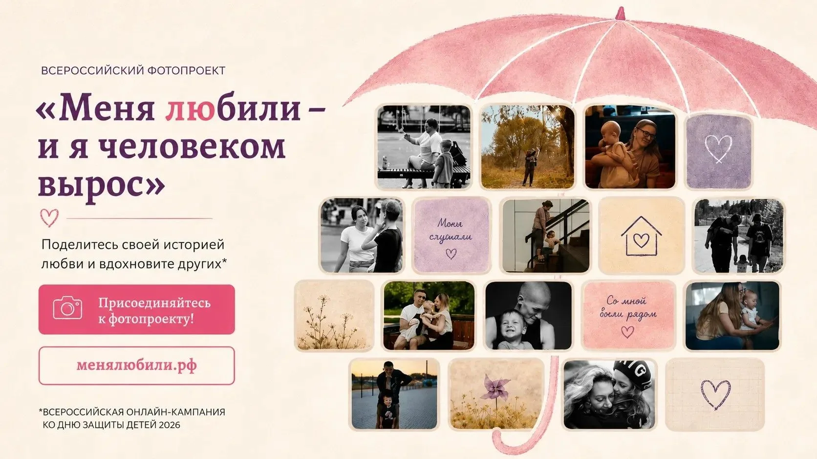 Иногда любовь видна в самых обычных моментах.