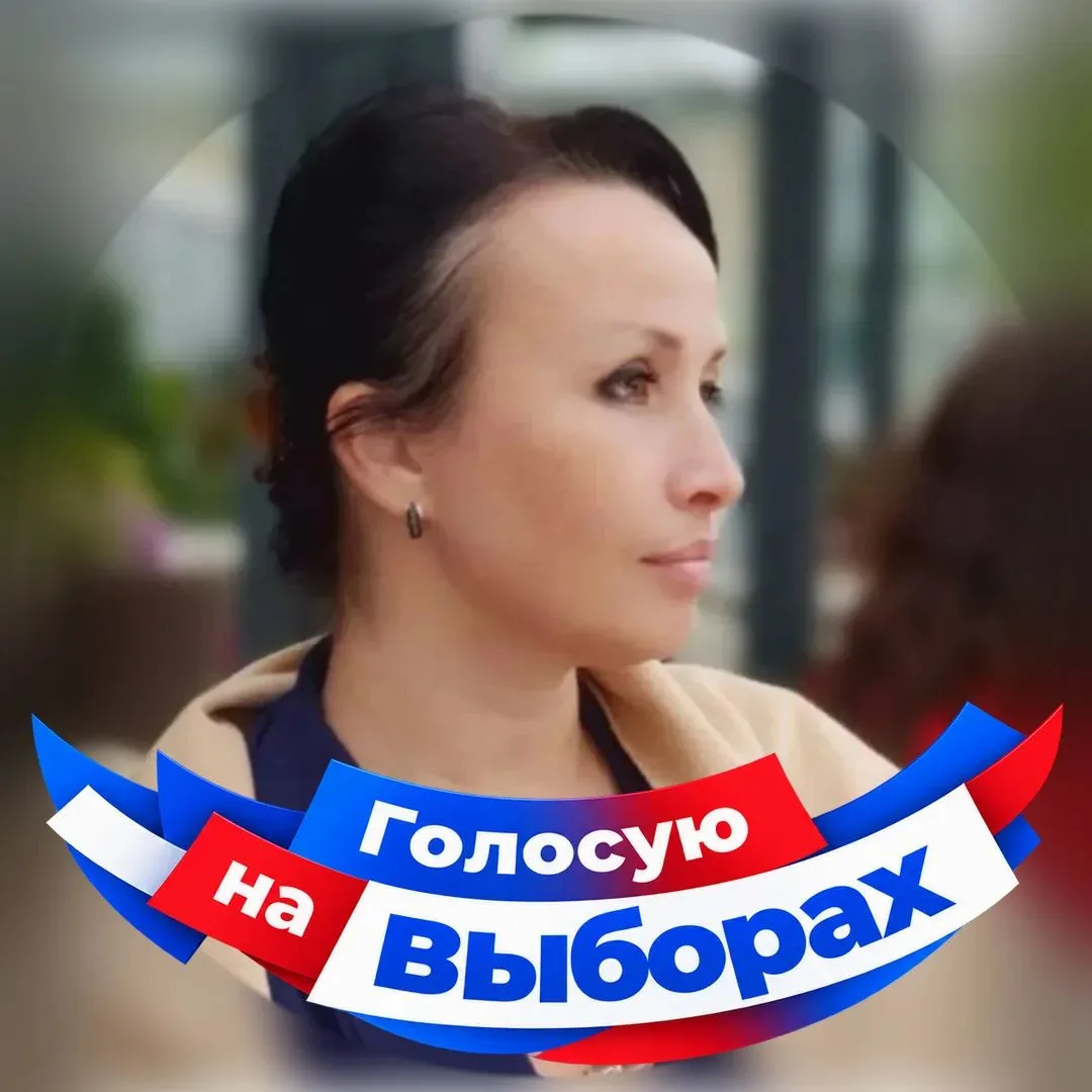📢 Обновляем аватарки к выборам!