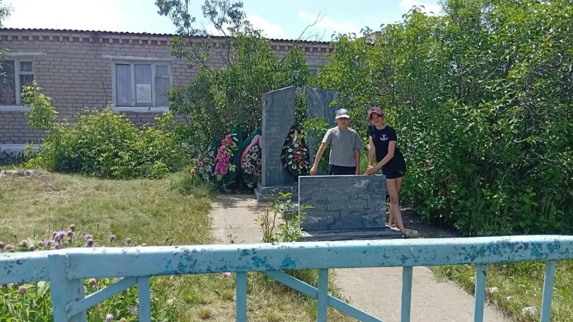 В преддверии 22 июня, дня памяти и скорби, ребята и заведующая сельским клубом д. Михайловка, привел