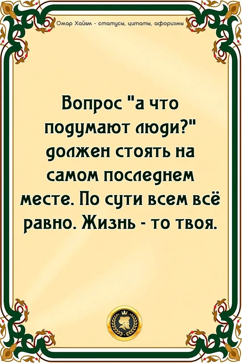 Оставь любую реакцию 😊 Это лучшая благодарность для нас! ❤️